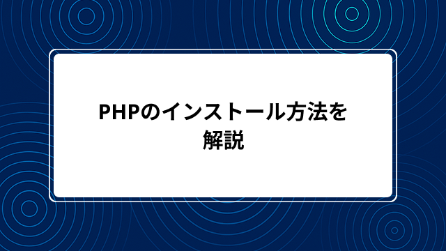 Php Libxml インストール: Php Libxml Manual – NBTRRU